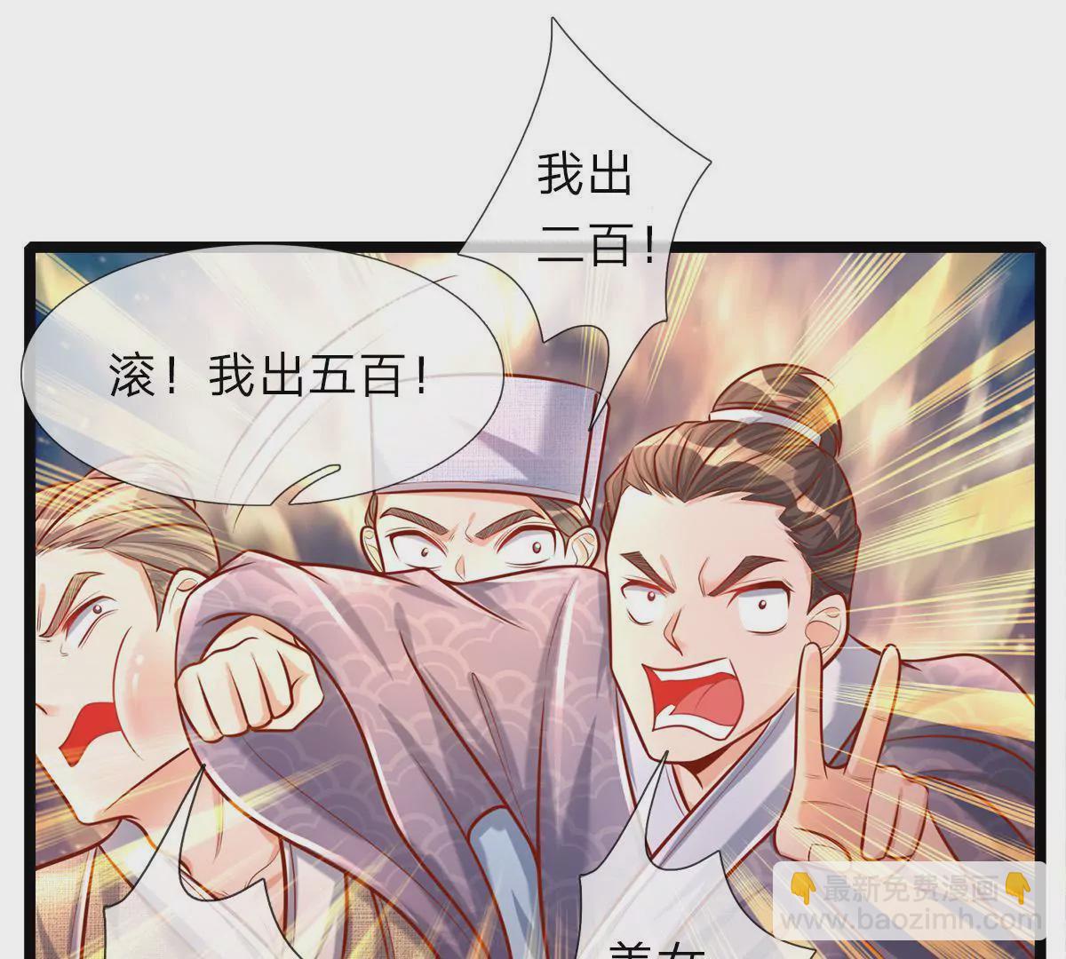 第3话 你真是烧的一手好厨房-第3话