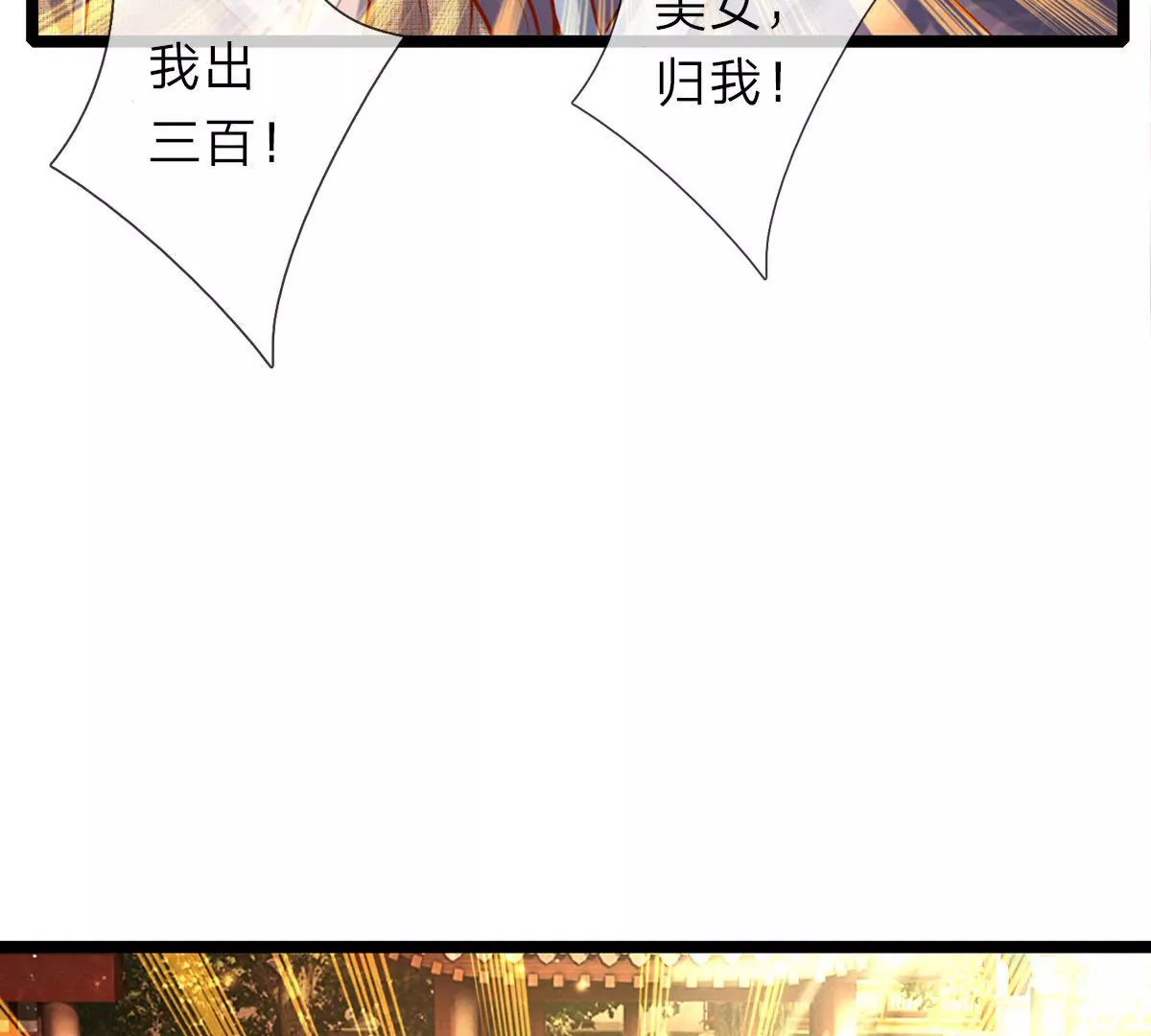 第3话 你真是烧的一手好厨房-第3话