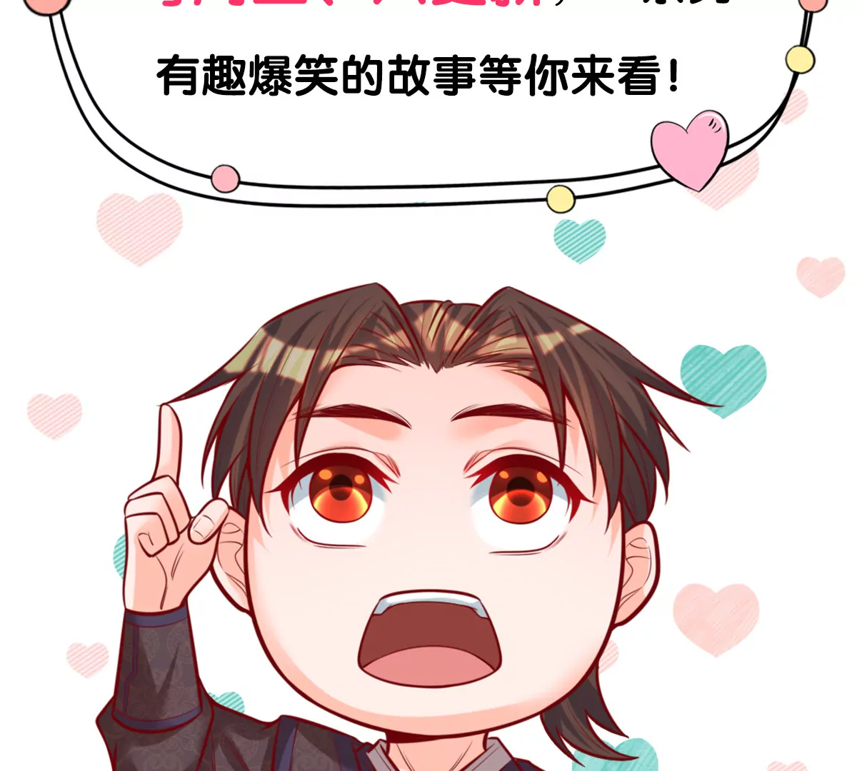 第3话 你真是烧的一手好厨房-第3话