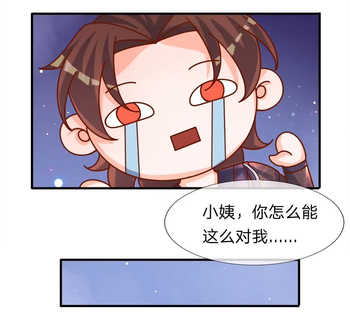 第5话 我想黑发飘飘-第5话