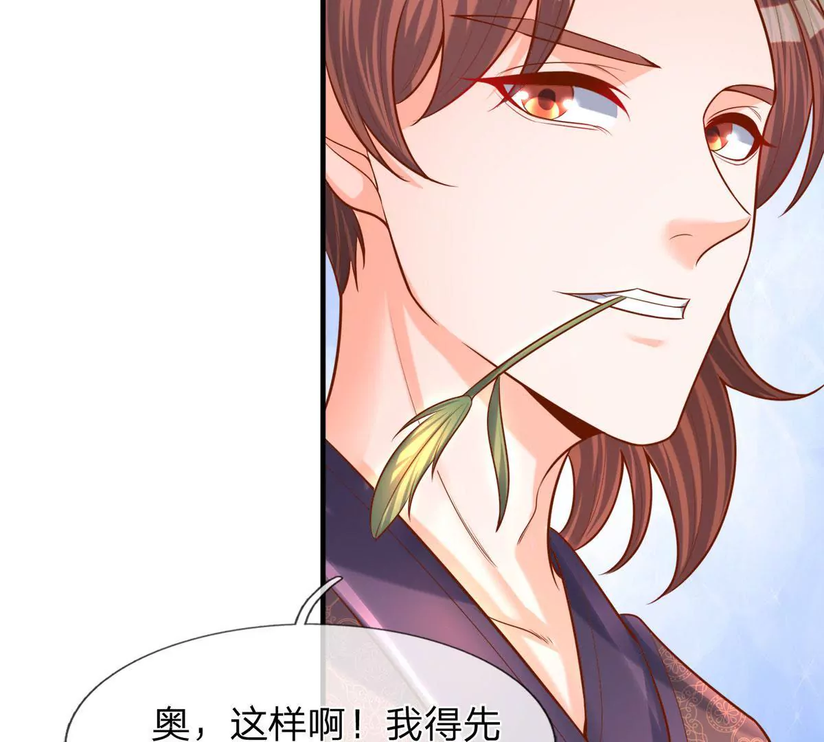 第5话 我想黑发飘飘-第5话