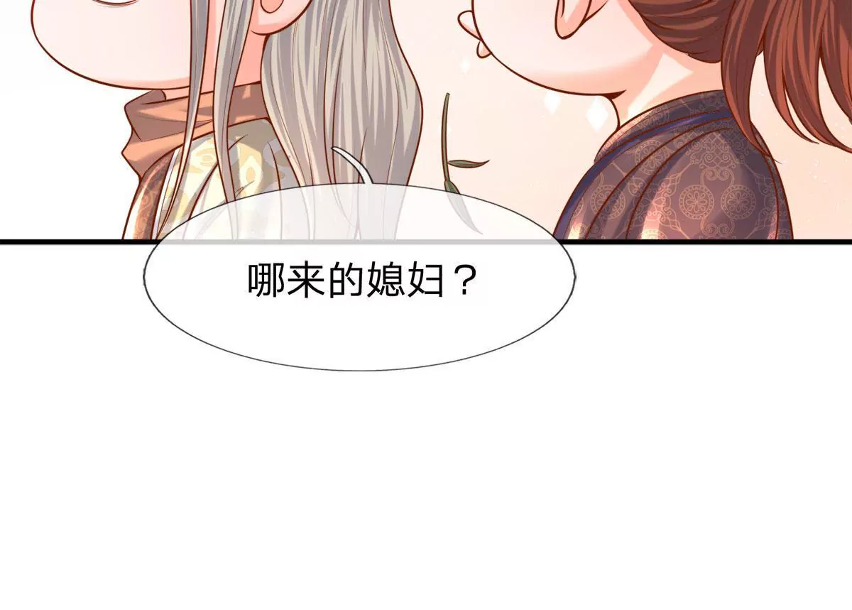 第5话 我想黑发飘飘-第5话