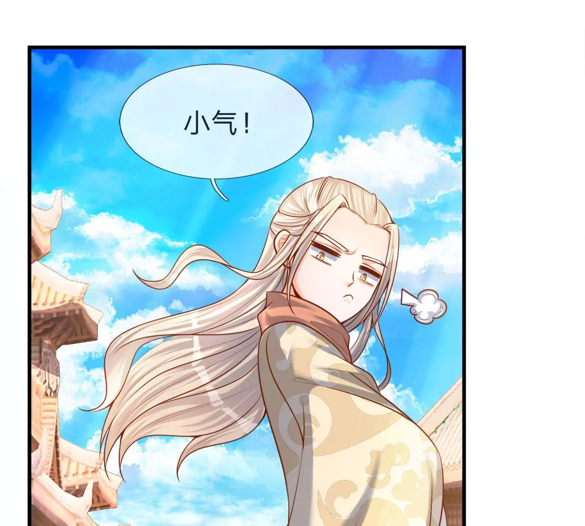 第5话 我想黑发飘飘-第5话