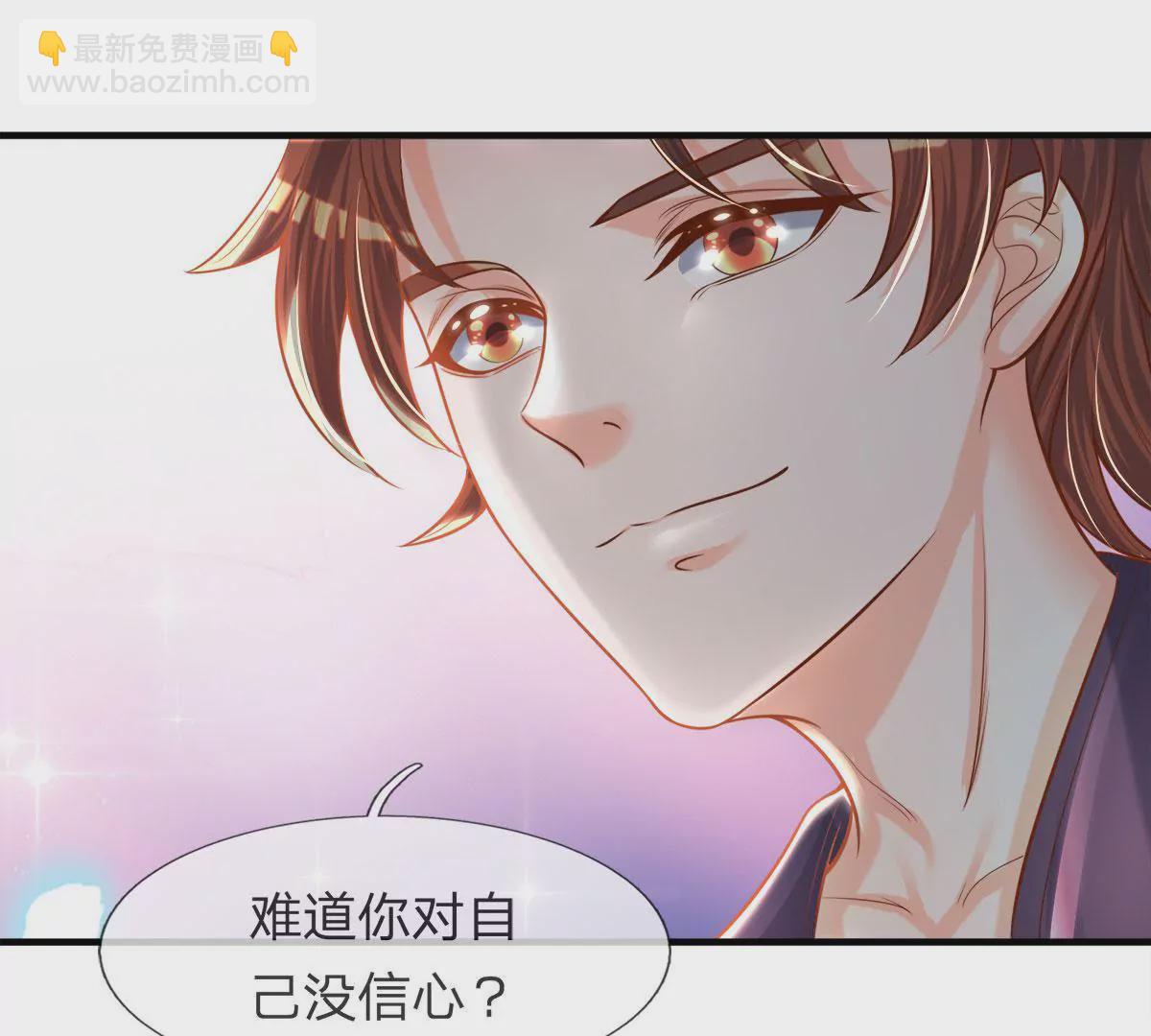 第5话 我想黑发飘飘-第5话