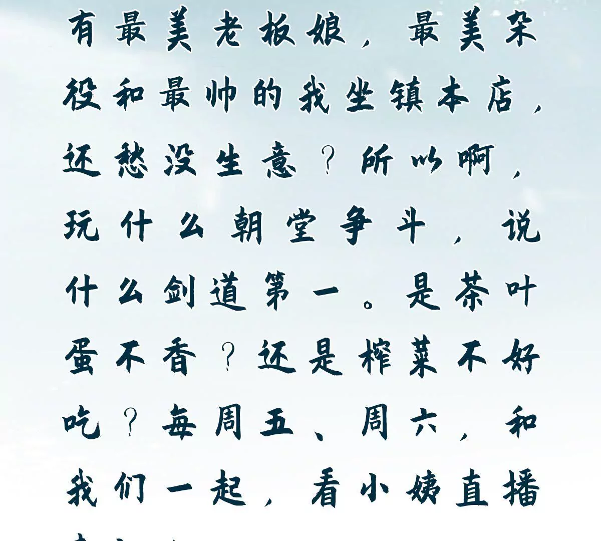 第5话 我想黑发飘飘-第5话