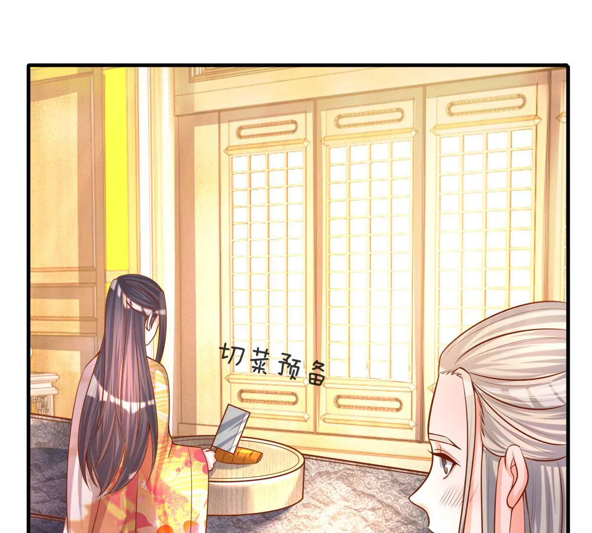 第5话 我想黑发飘飘-第5话