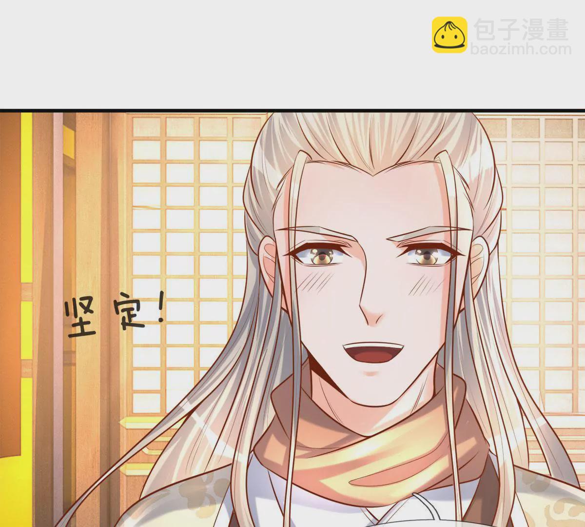 第5话 我想黑发飘飘-第5话