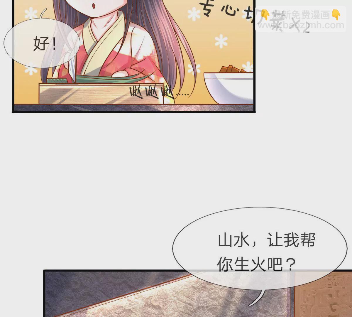 第5话 我想黑发飘飘-第5话