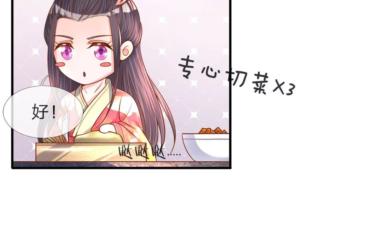 第5话 我想黑发飘飘-第5话