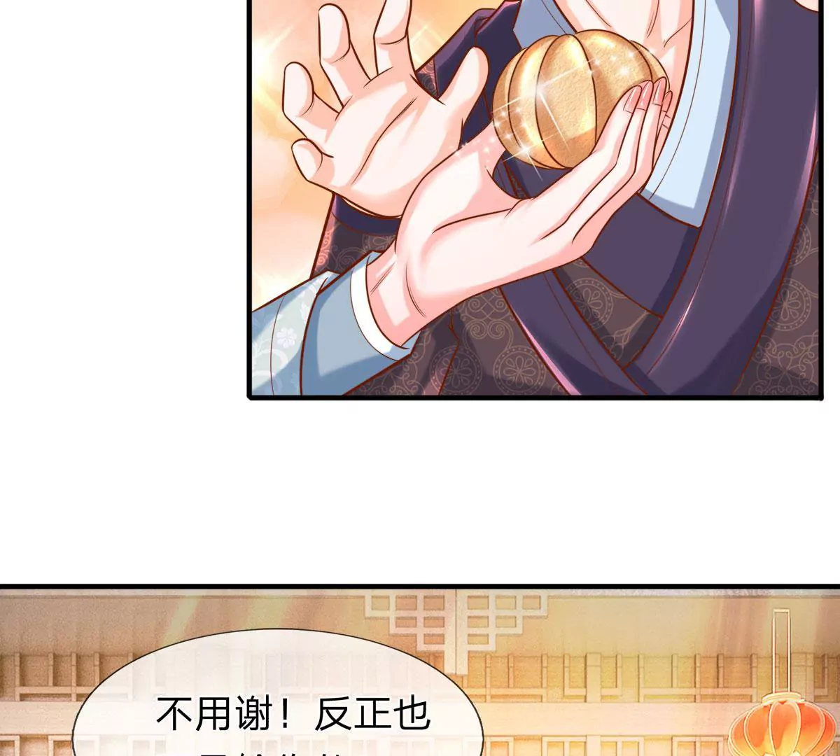 第5话 我想黑发飘飘-第5话