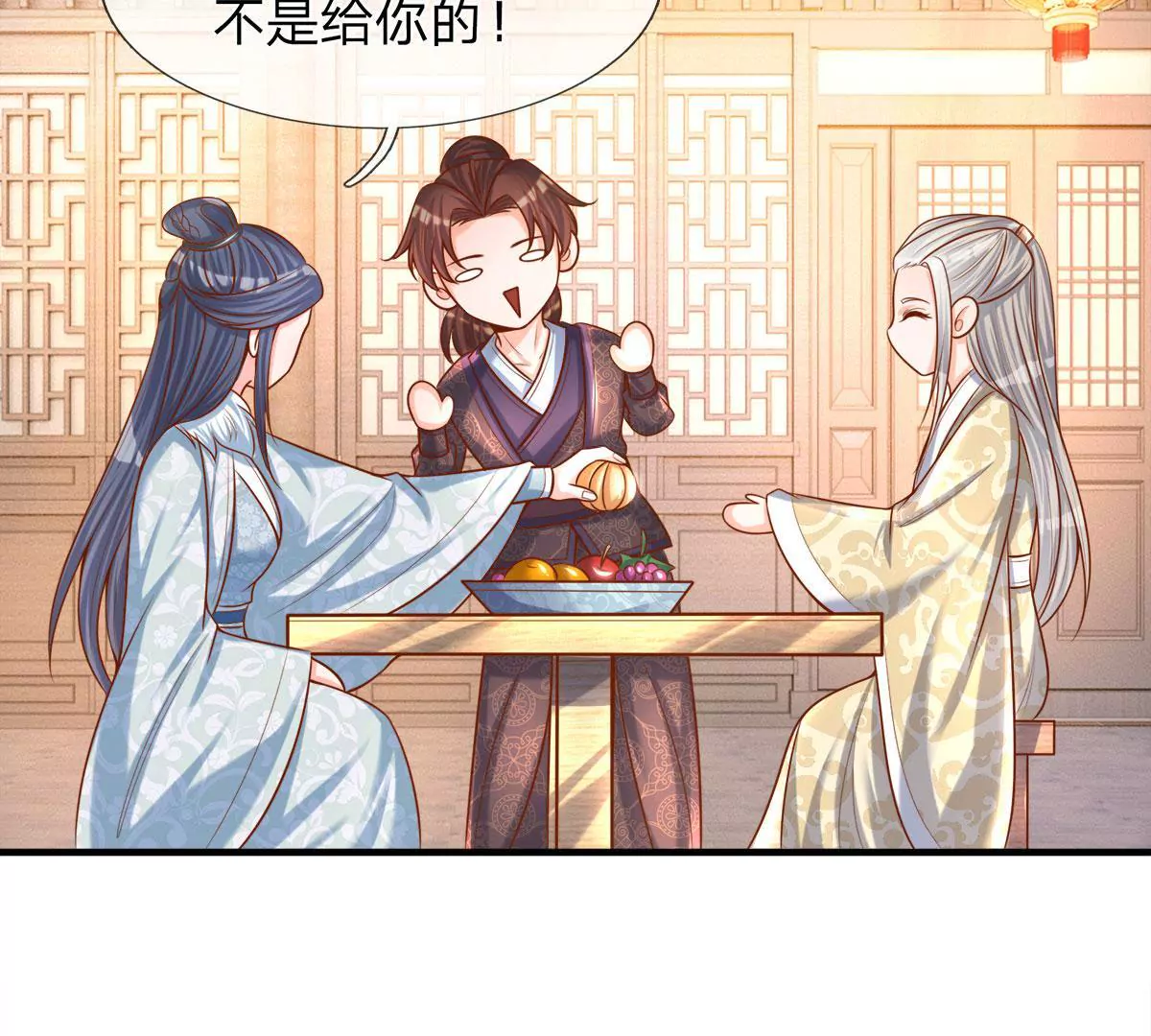 第5话 我想黑发飘飘-第5话