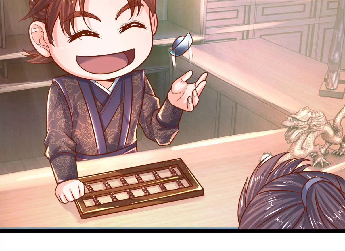 第7话 小姨有人想要偷窥我(1/2)-第7话