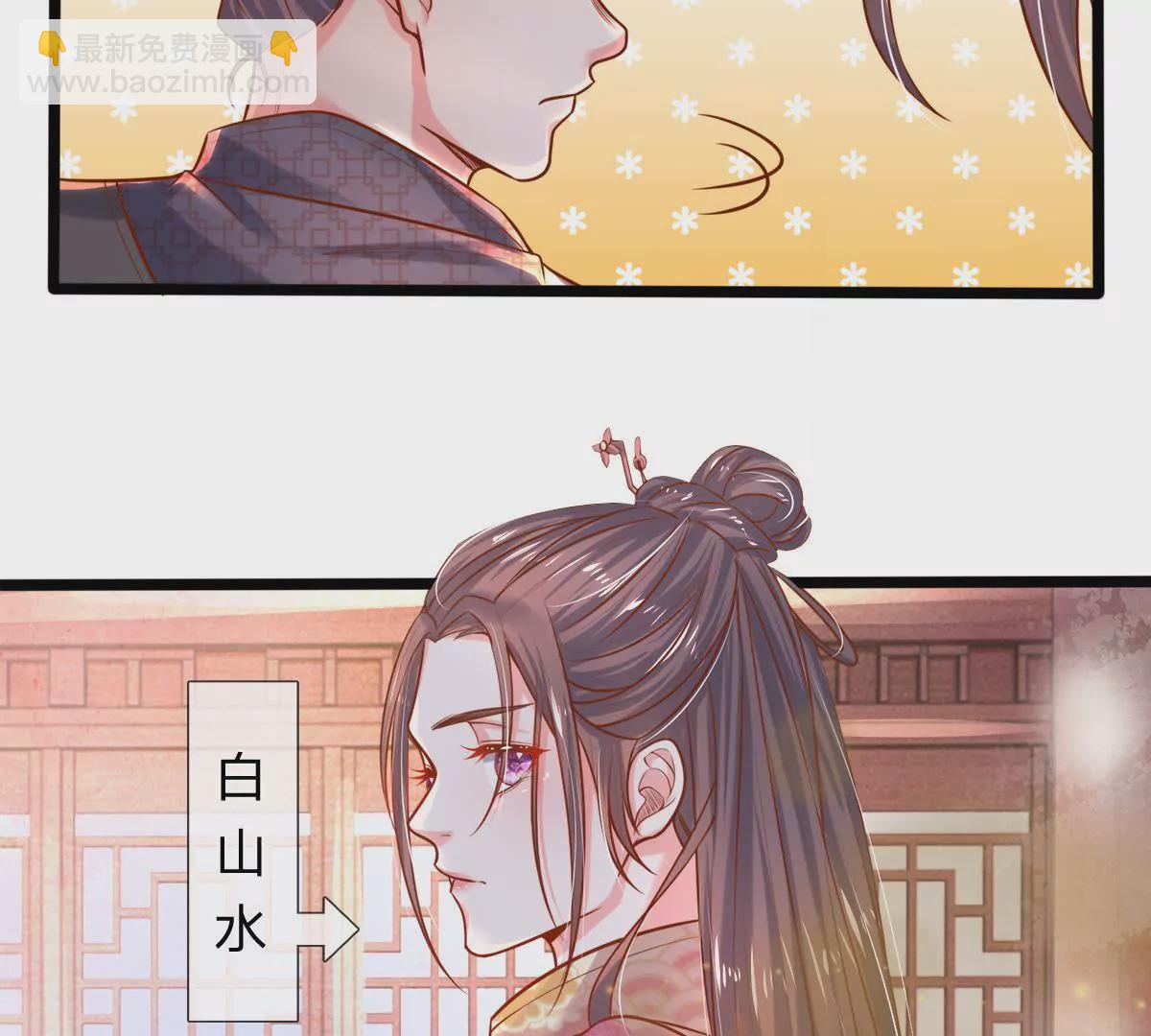 第7话 小姨有人想要偷窥我(1/2)-第7话