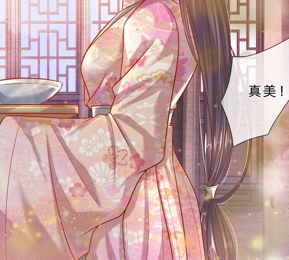 第7话 小姨有人想要偷窥我(1/2)-第7话