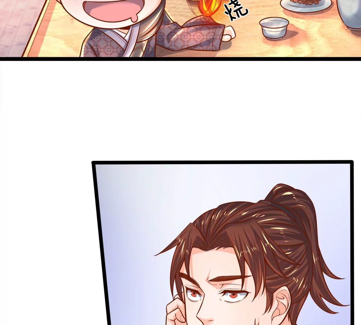 第7话 小姨有人想要偷窥我(1/2)-第7话