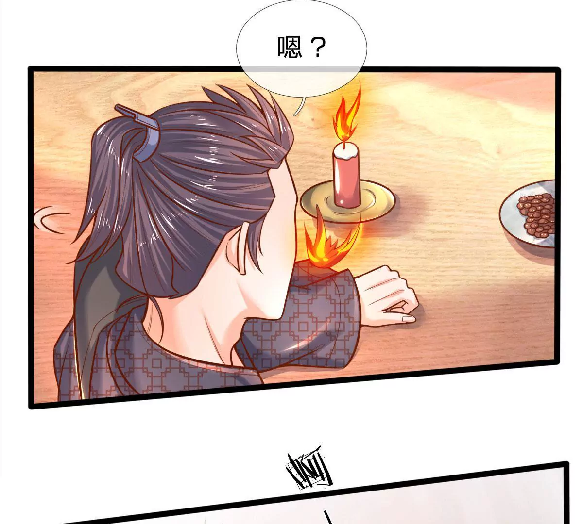 第7话 小姨有人想要偷窥我(1/2)-第7话