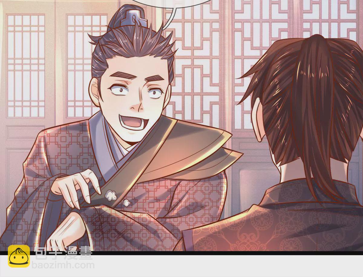 第7话 小姨有人想要偷窥我(1/2)-第7话