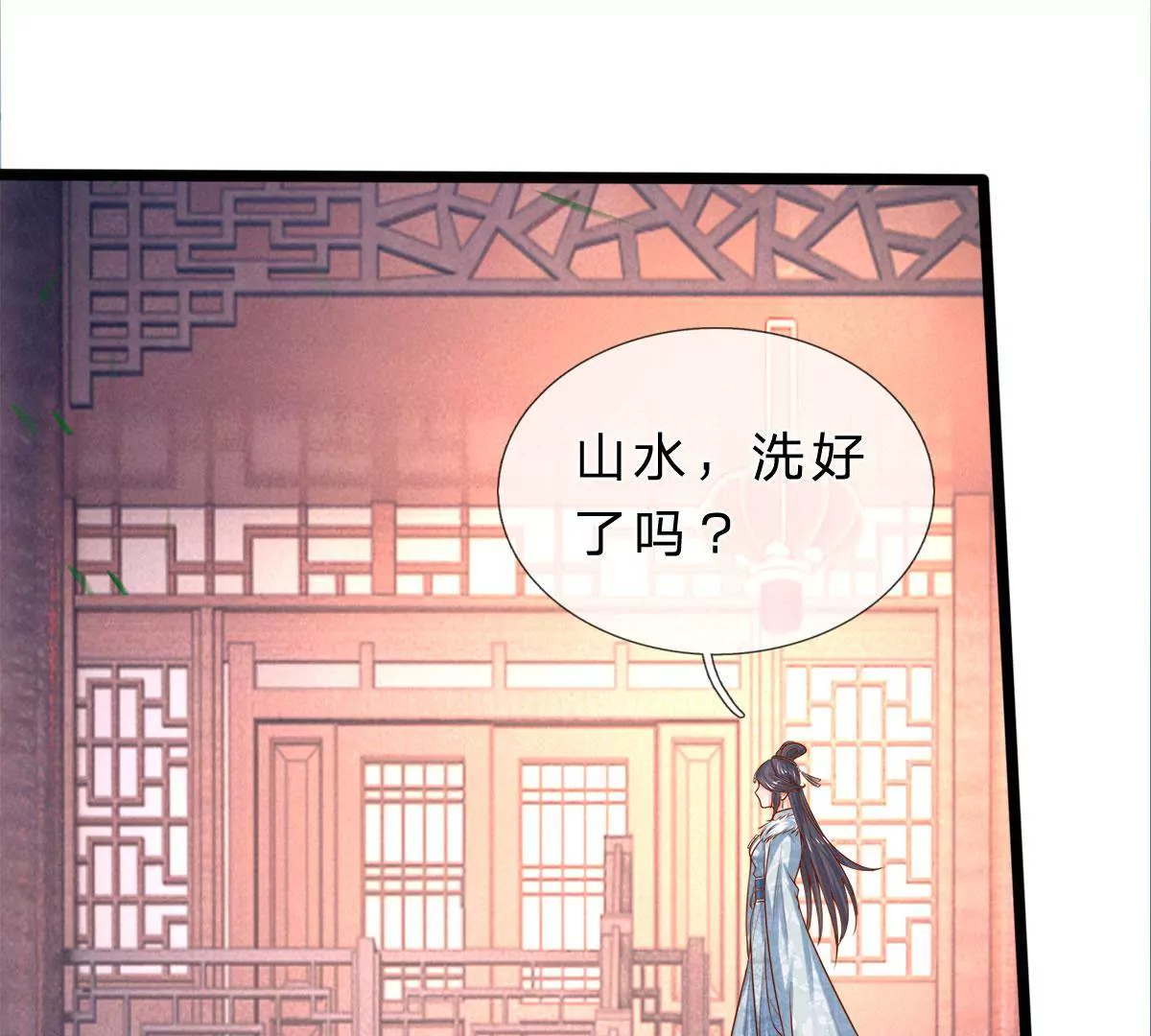 第7话 小姨有人想要偷窥我(1/2)-第7话