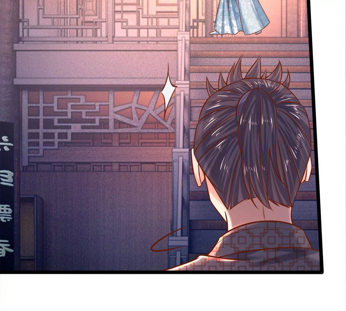 第7话 小姨有人想要偷窥我(1/2)-第7话