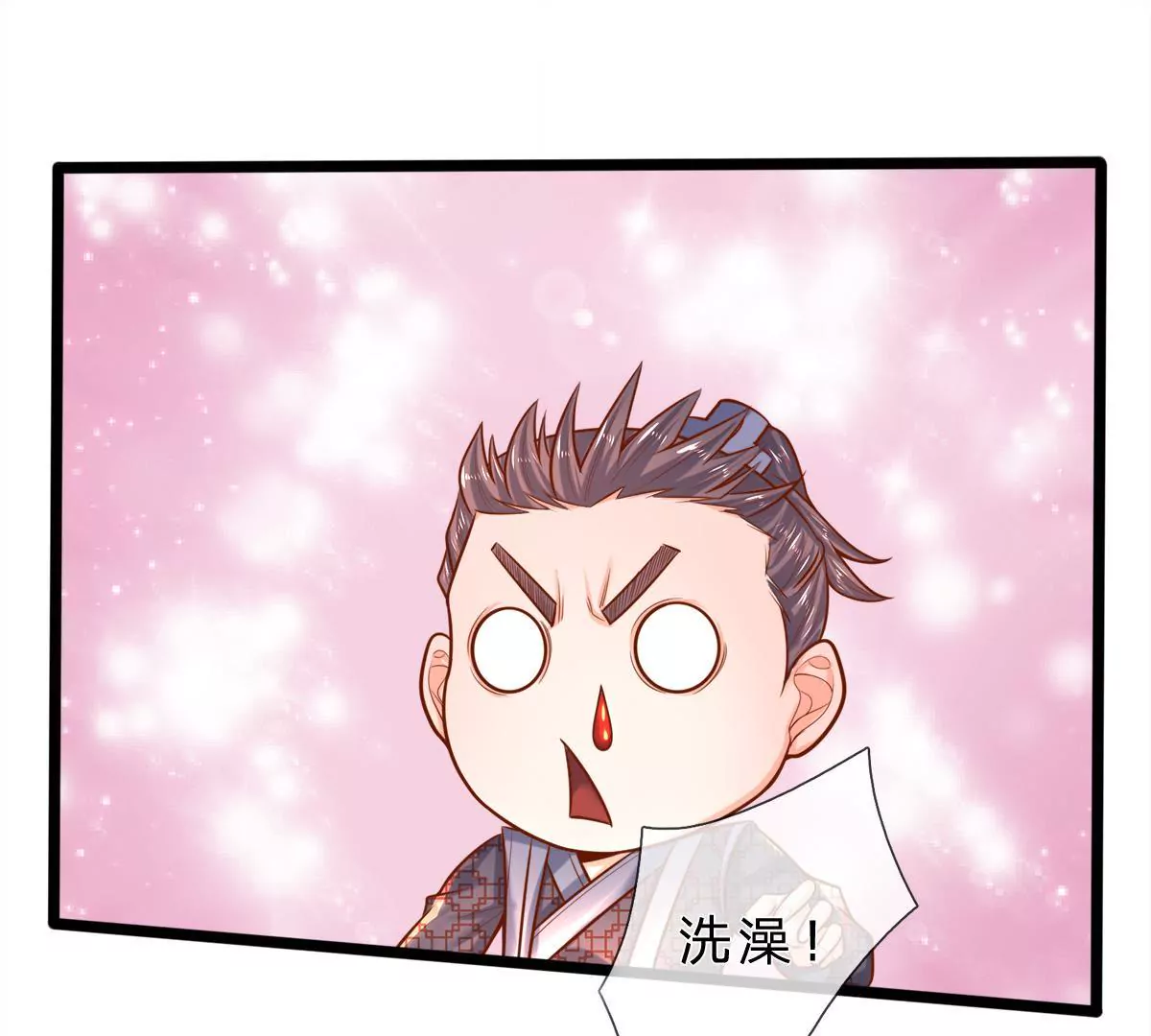 第7话 小姨有人想要偷窥我(1/2)-第7话