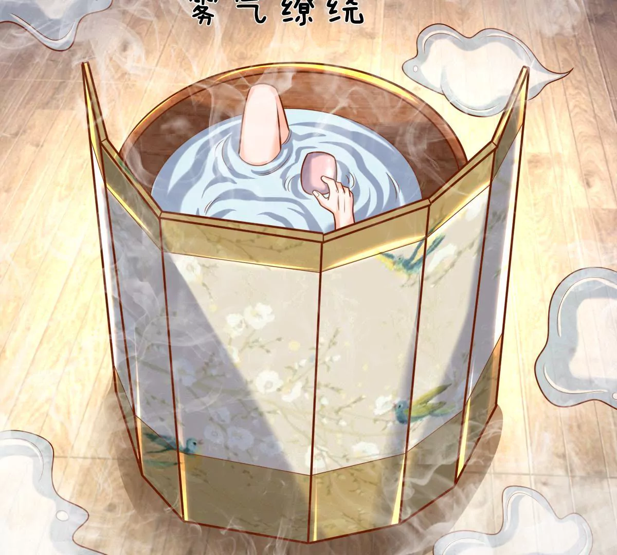 第7话 小姨有人想要偷窥我(1/2)-第7话