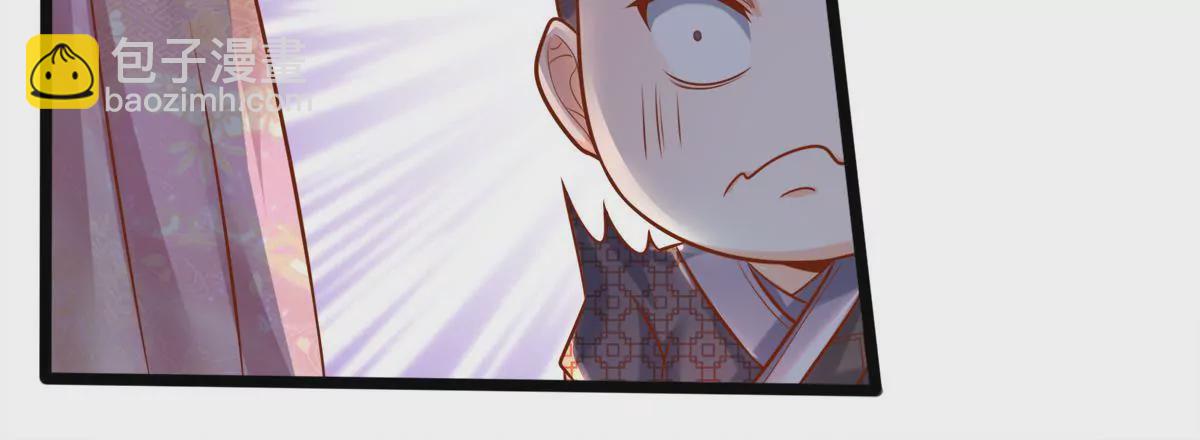 第7话 小姨有人想要偷窥我(1/2)-第7话