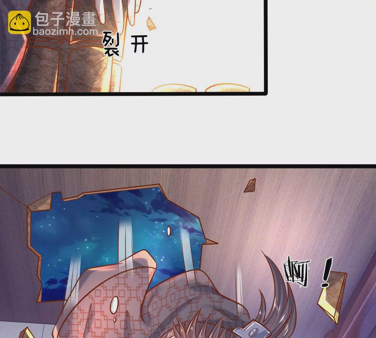 第7话 小姨有人想要偷窥我(1/2)-第7话