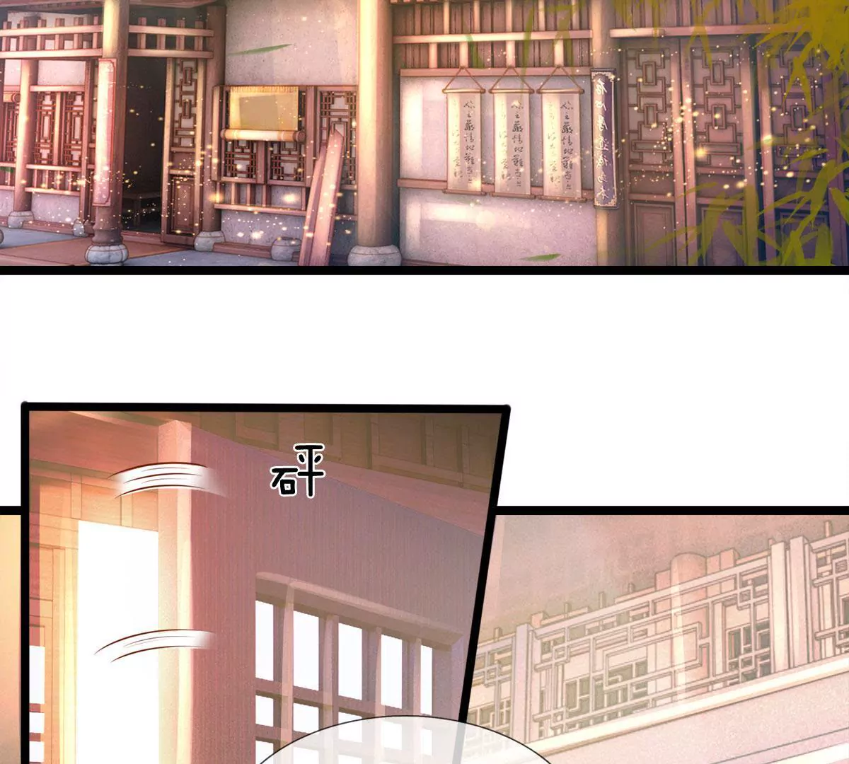 第7话 小姨有人想要偷窥我(1/2)-第7话