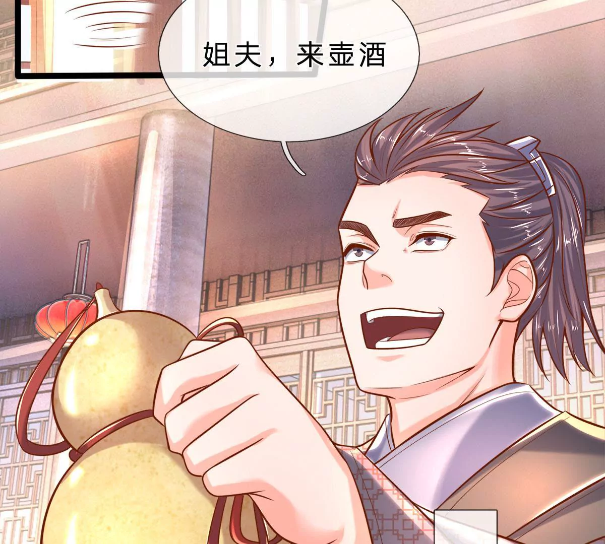 第7话 小姨有人想要偷窥我(1/2)-第7话