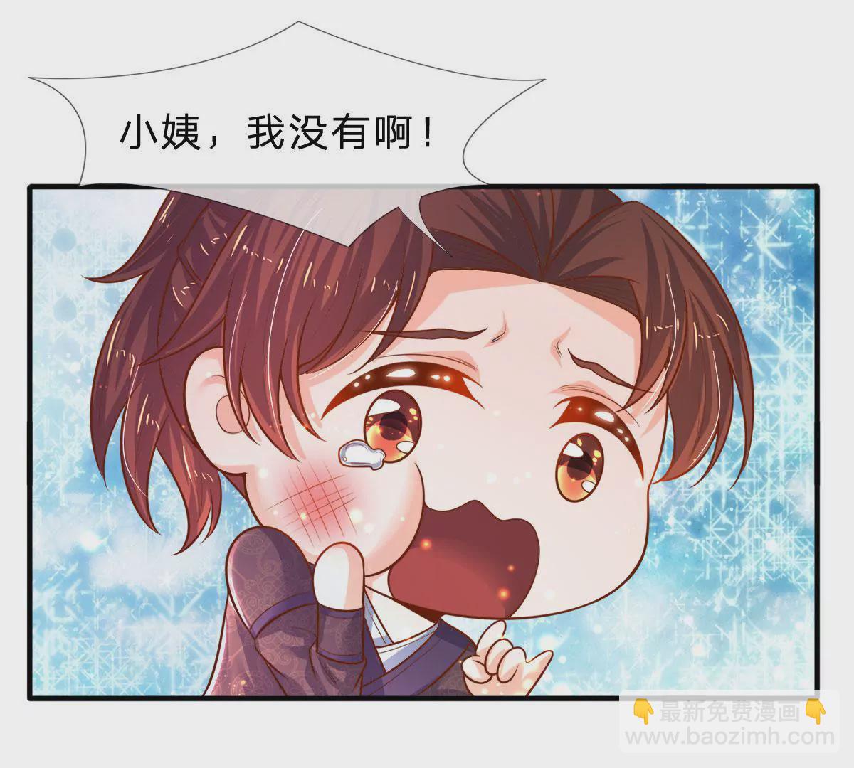 第9话 男人的甜言蜜语(1/2)-第9话