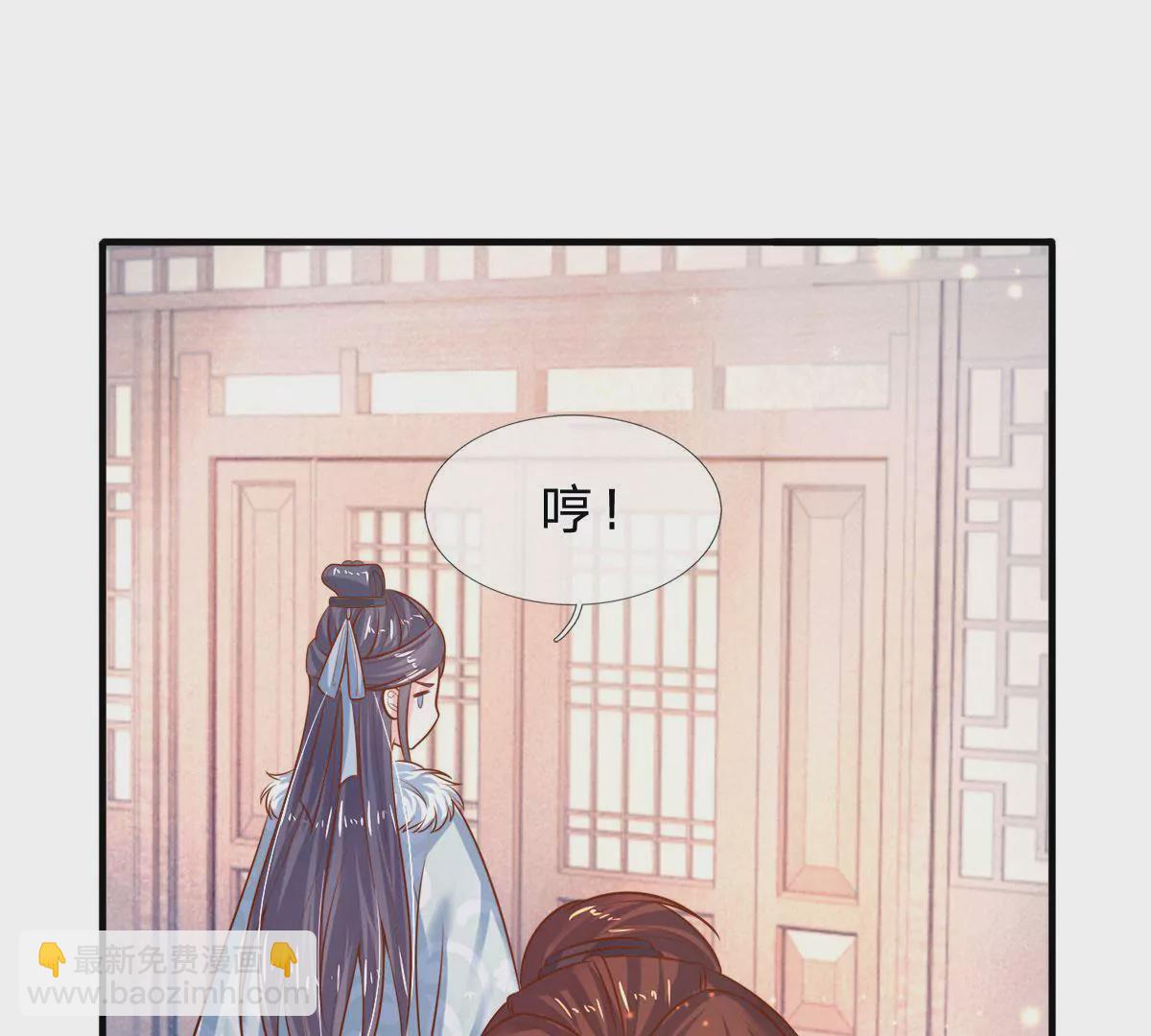 第9话 男人的甜言蜜语(1/2)-第9话