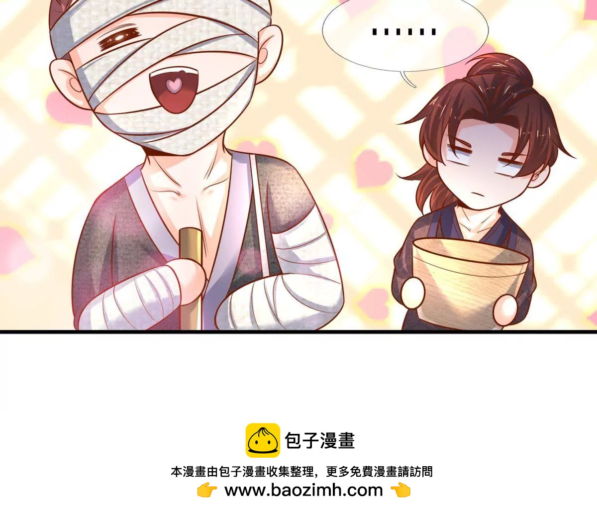 第9话 男人的甜言蜜语(1/2)-第9话