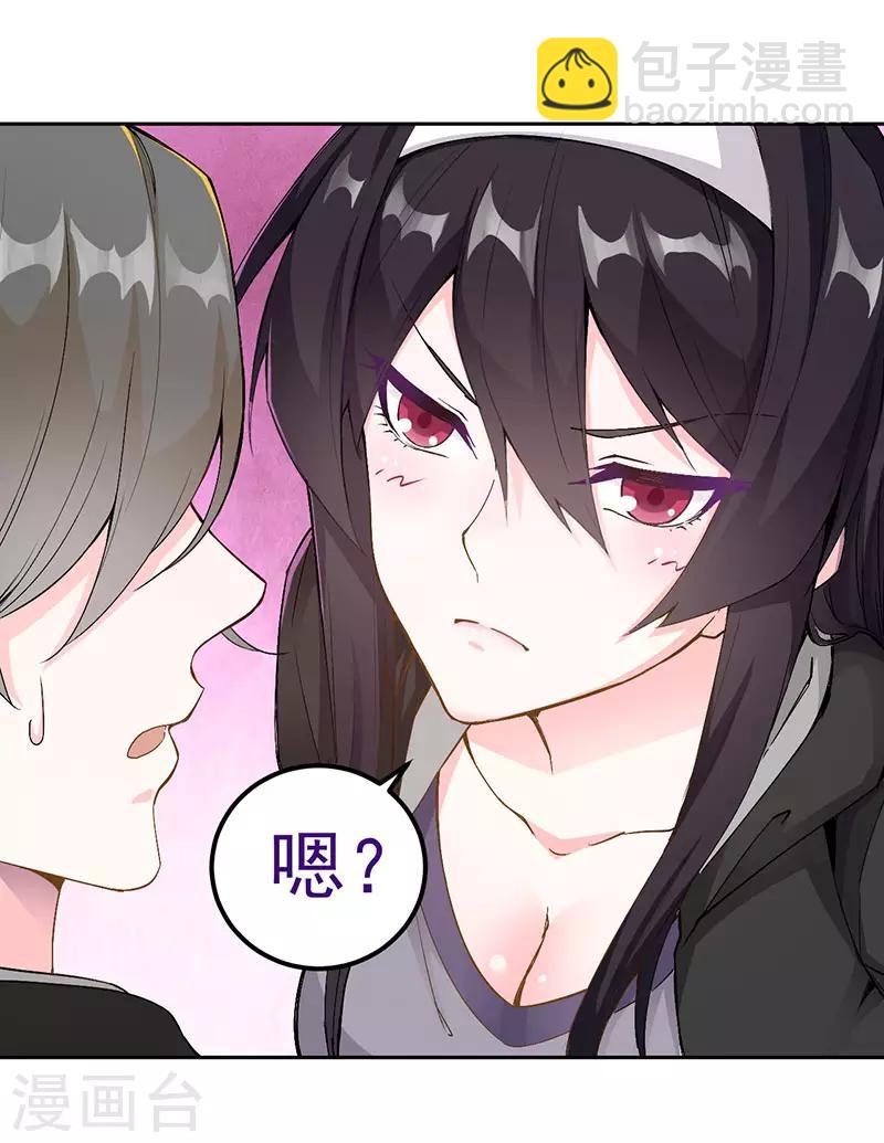 第1话 内侧第一高手惨变怪物？？-第1话