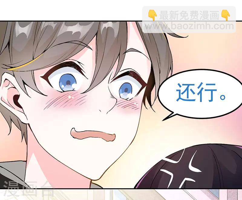 第1话 内侧第一高手惨变怪物？？-第1话