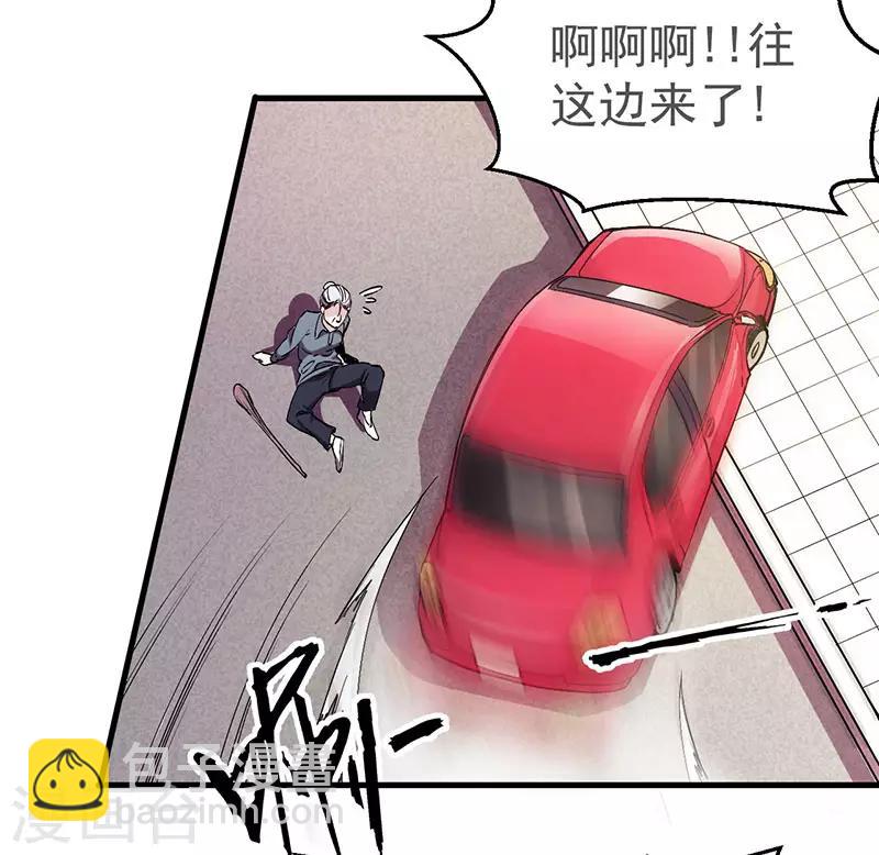 第1话 内侧第一高手惨变怪物？？-第1话