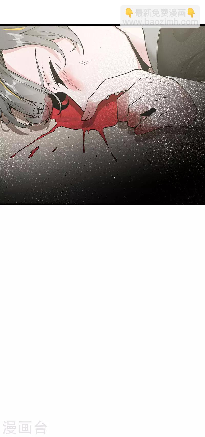 第1话 内侧第一高手惨变怪物？？-第1话