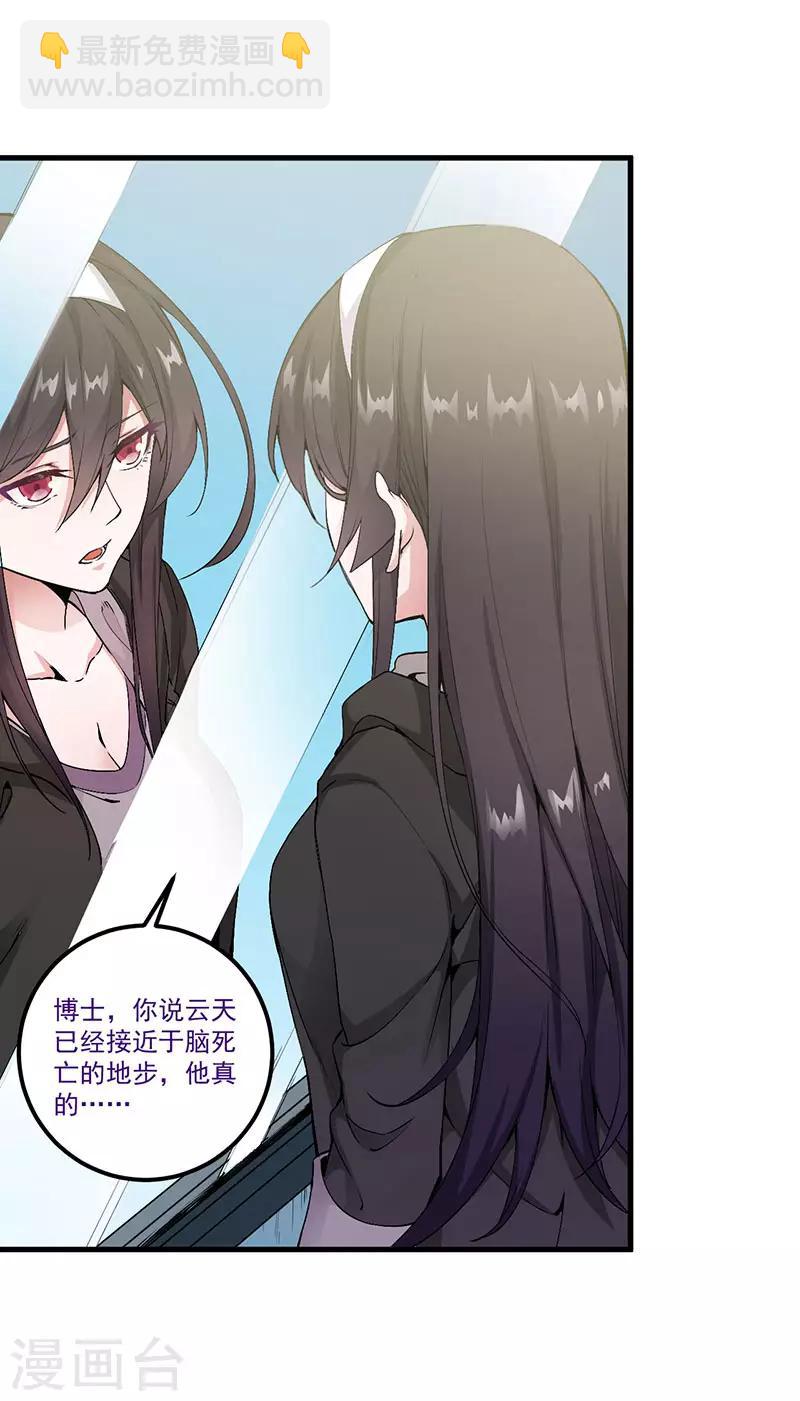 第1话 内侧第一高手惨变怪物？？-第1话