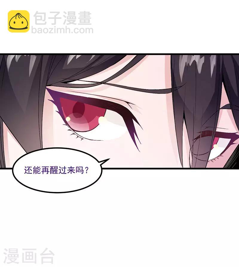 第1话 内侧第一高手惨变怪物？？-第1话