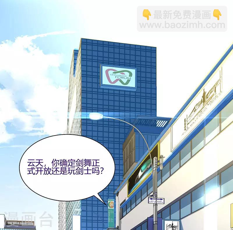 第1话 内侧第一高手惨变怪物？？-第1话