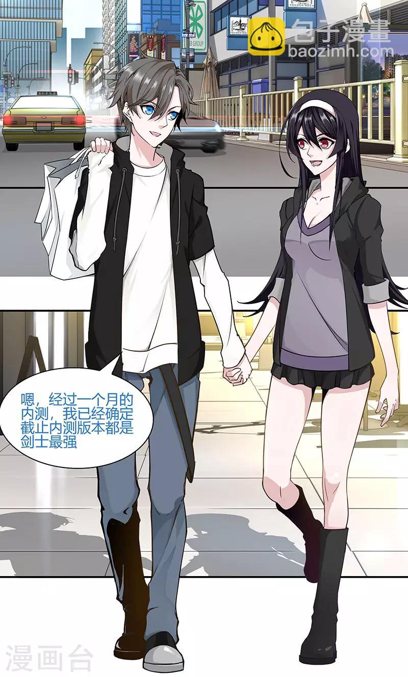 第1话 内侧第一高手惨变怪物？？-第1话