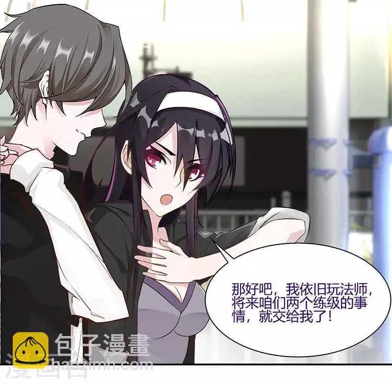 第1话 内侧第一高手惨变怪物？？-第1话