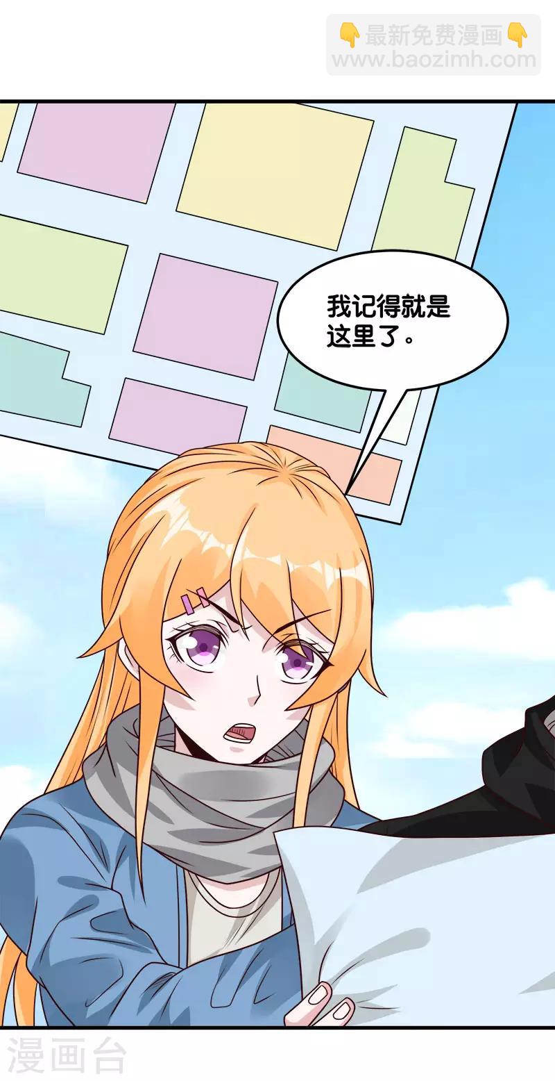 第98话 寻找记忆-第101话