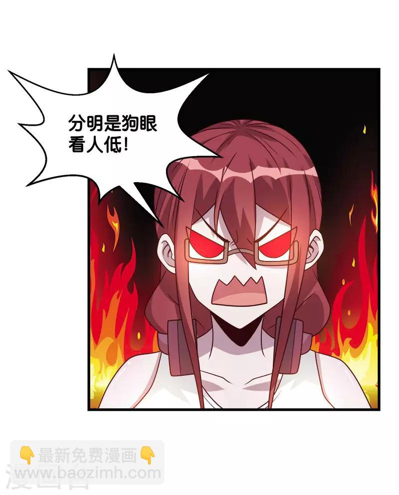 第98话 寻找记忆-第101话