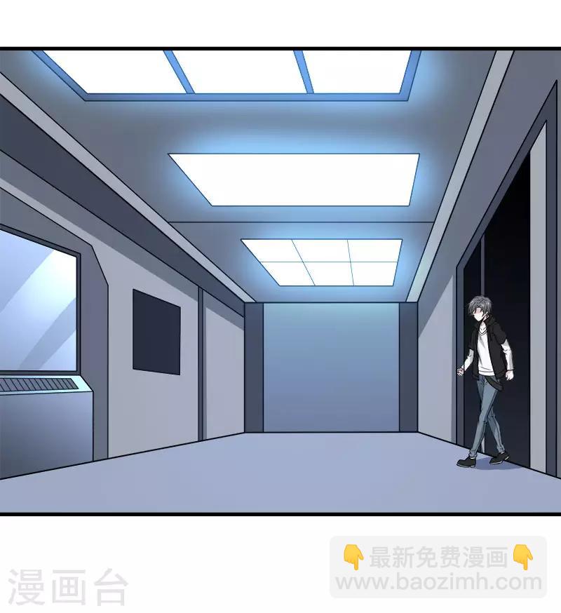 第100话 夜探病栋-第103话