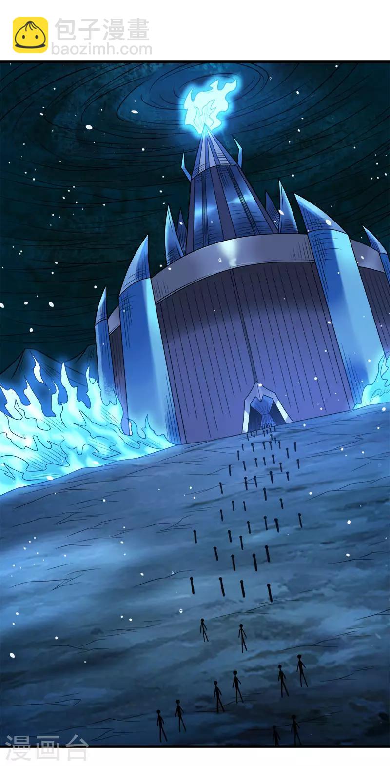 第102话 天火城-第105话