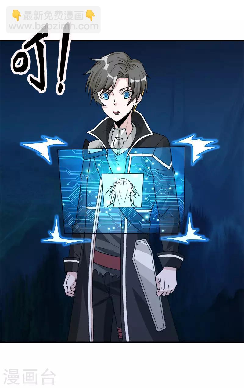 第102话 天火城-第105话