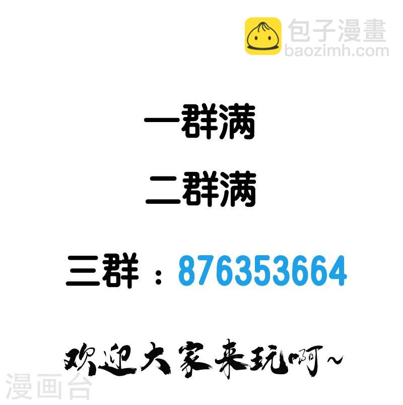 第102话 天火城-第105话