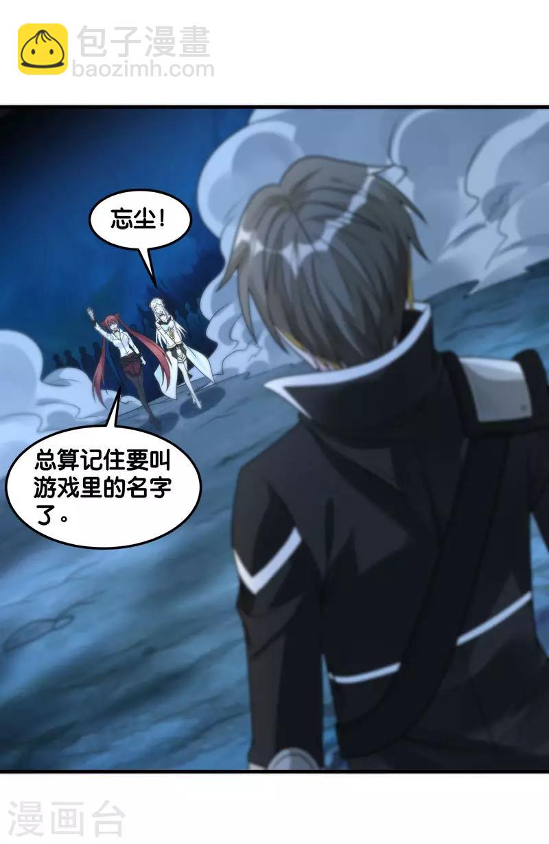 第102话 天火城-第105话