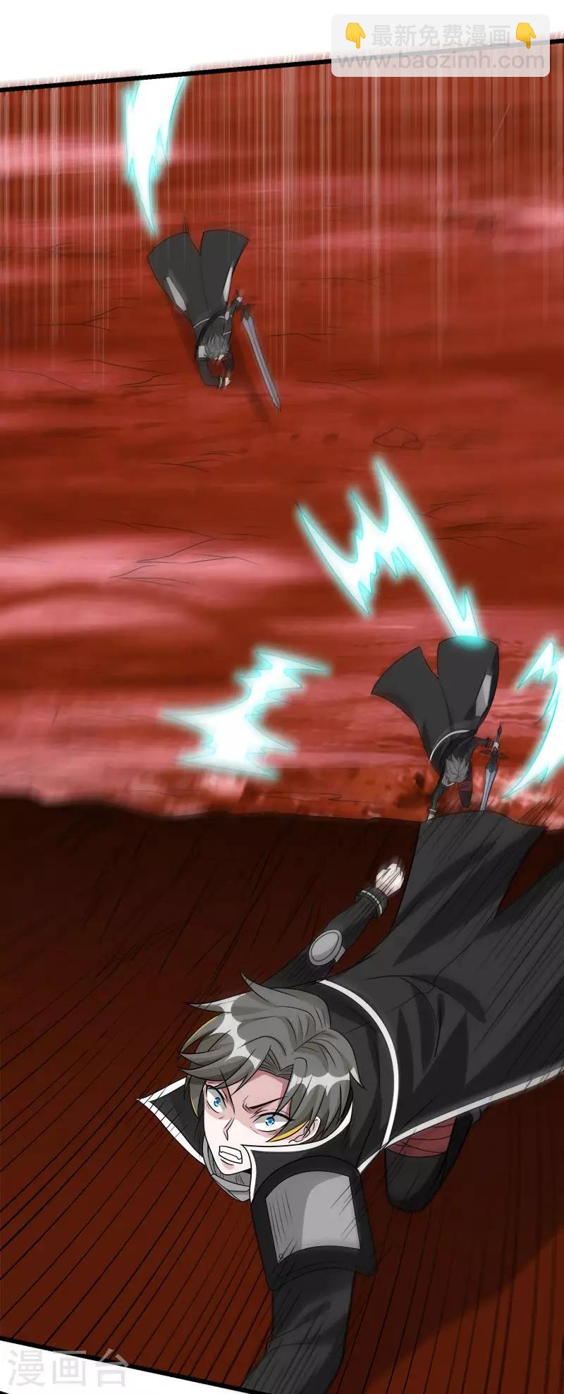 第104话 烈焰崖-第107话