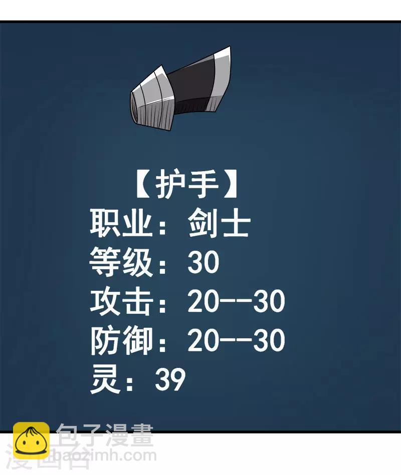 第104话 烈焰崖-第107话